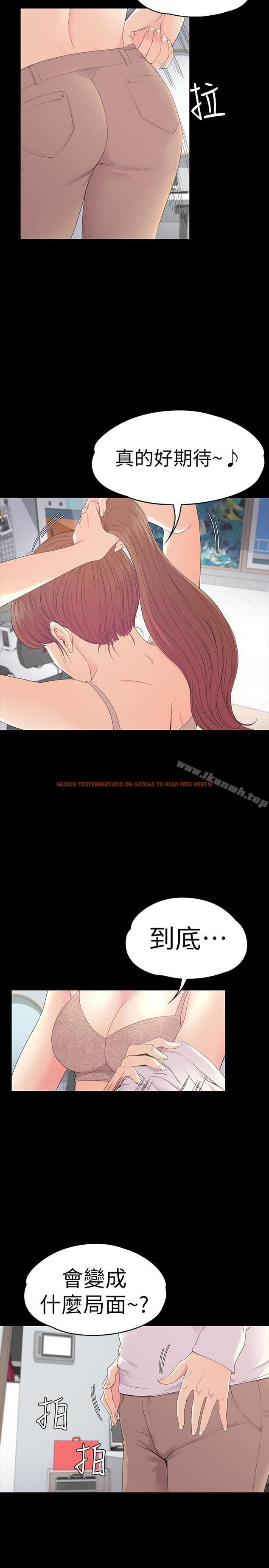 查看漫画江南羅曼史 - 第58話-你隱瞞我什麼? - tymanga.com中的387218图片
