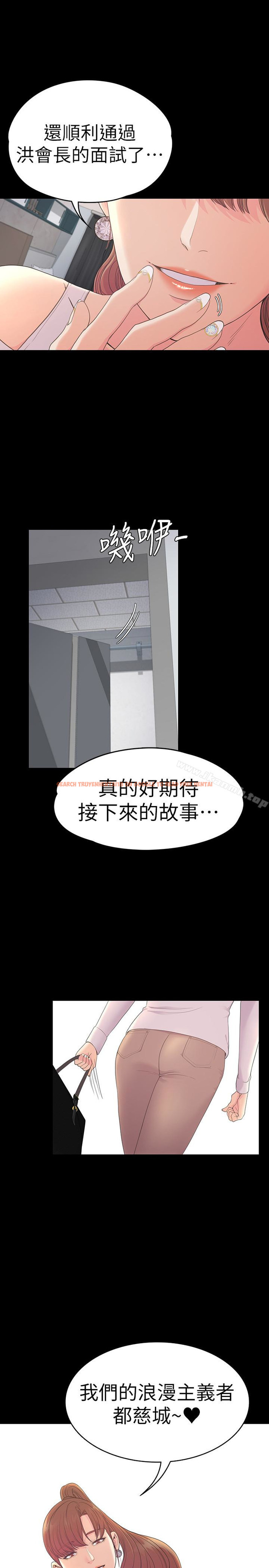 查看漫画江南羅曼史 - 第58話-你隱瞞我什麼? - tymanga.com中的387233图片