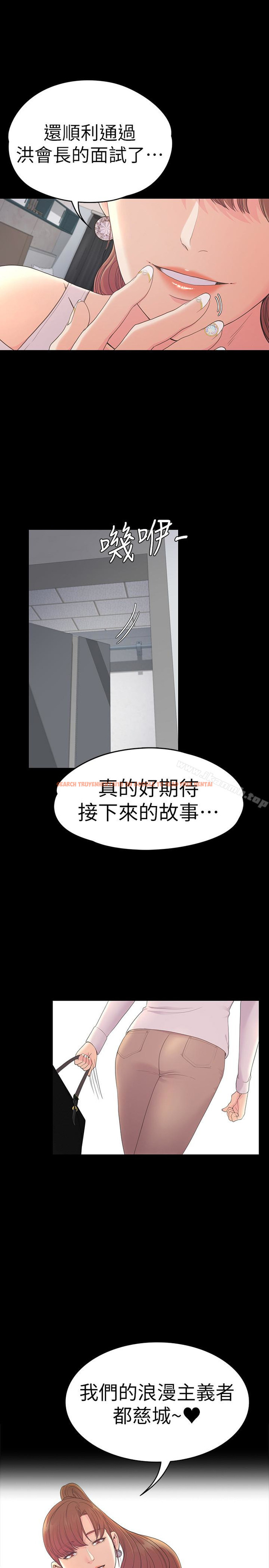 查看漫画江南羅曼史 - 第59話-和新媽媽桑初次見面 - tymanga.com中的387252图片