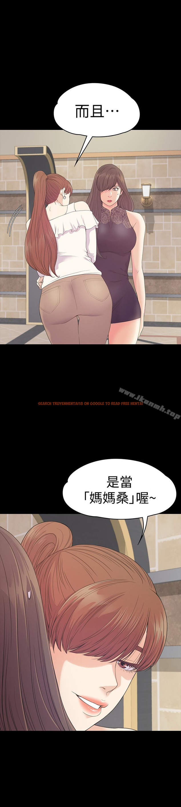 查看漫画江南羅曼史 - 第59話-和新媽媽桑初次見面 - tymanga.com中的387289图片