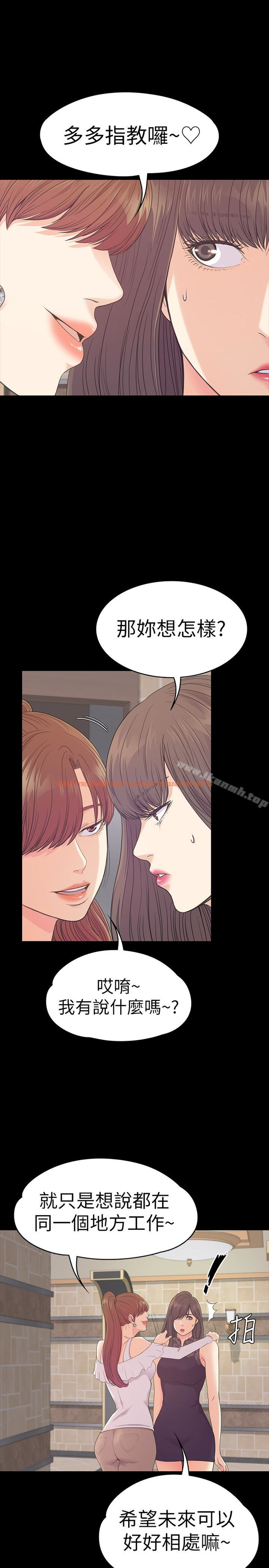 查看漫画江南羅曼史 - 第59話-和新媽媽桑初次見面 - tymanga.com中的387294图片