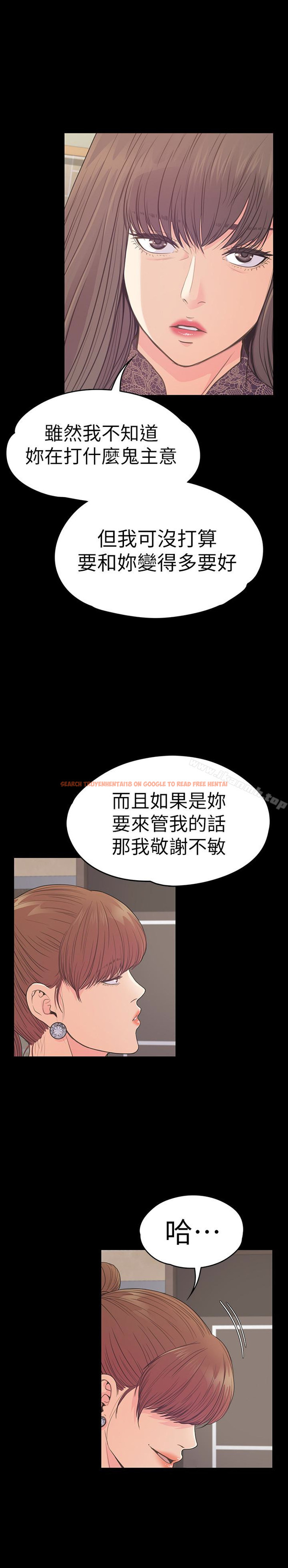 查看漫画江南羅曼史 - 第59話-和新媽媽桑初次見面 - tymanga.com中的387310图片
