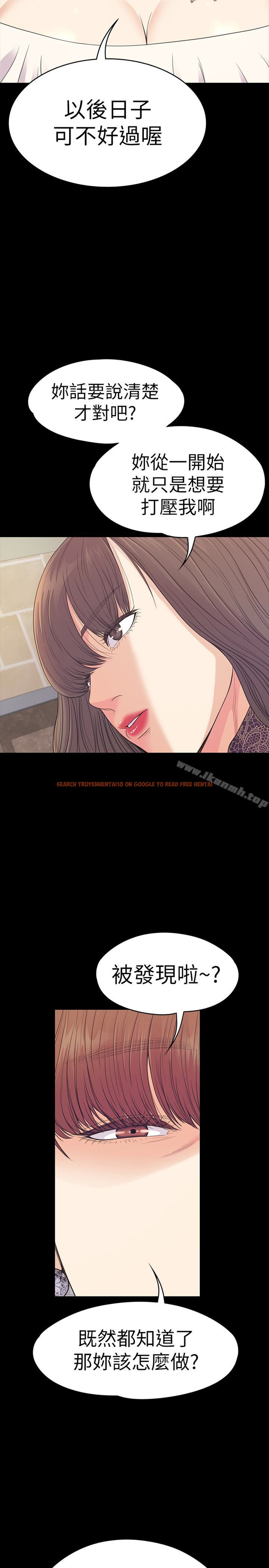 查看漫画江南羅曼史 - 第59話-和新媽媽桑初次見面 - tymanga.com中的387323图片