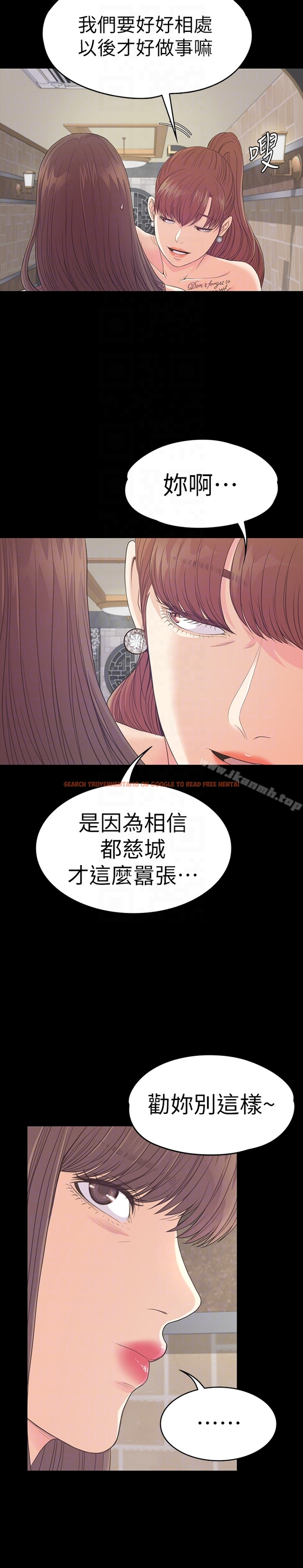 查看漫画江南羅曼史 - 第59話-和新媽媽桑初次見面 - tymanga.com中的387326图片