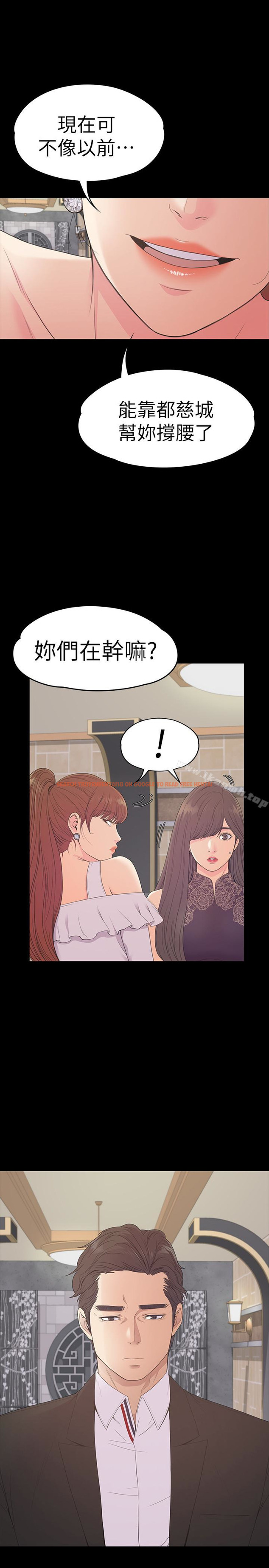 查看漫画江南羅曼史 - 第59話-和新媽媽桑初次見面 - tymanga.com中的387339图片