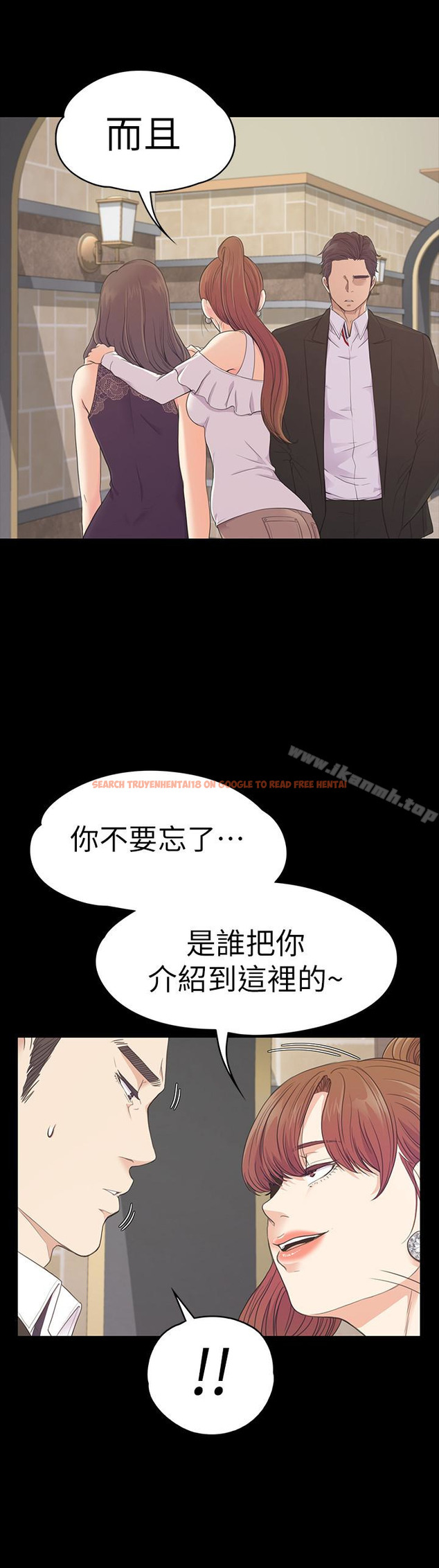 查看漫画江南羅曼史 - 第59話-和新媽媽桑初次見面 - tymanga.com中的387360图片