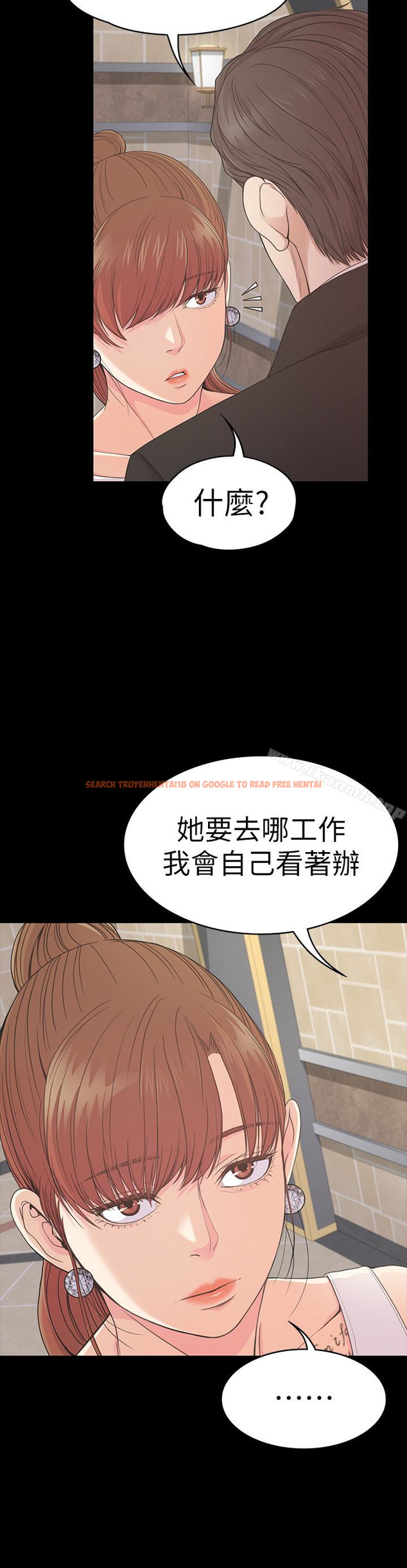 查看漫画江南羅曼史 - 第59話-和新媽媽桑初次見面 - tymanga.com中的387376图片
