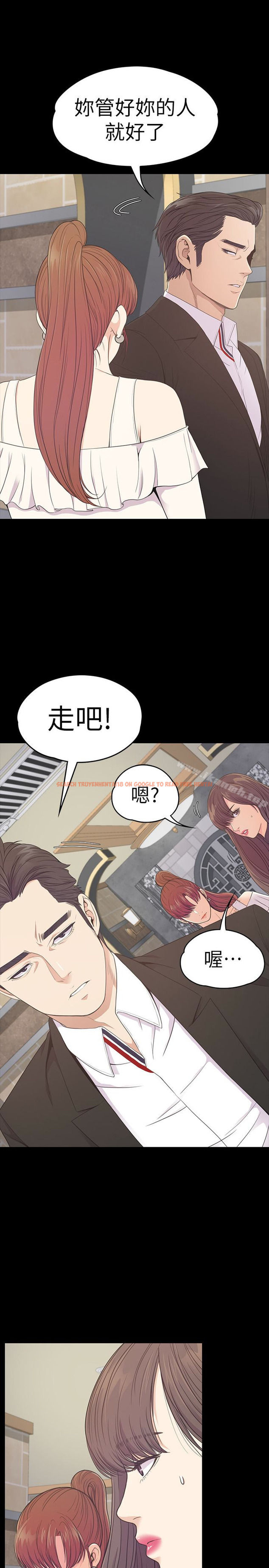 查看漫画江南羅曼史 - 第59話-和新媽媽桑初次見面 - tymanga.com中的387378图片