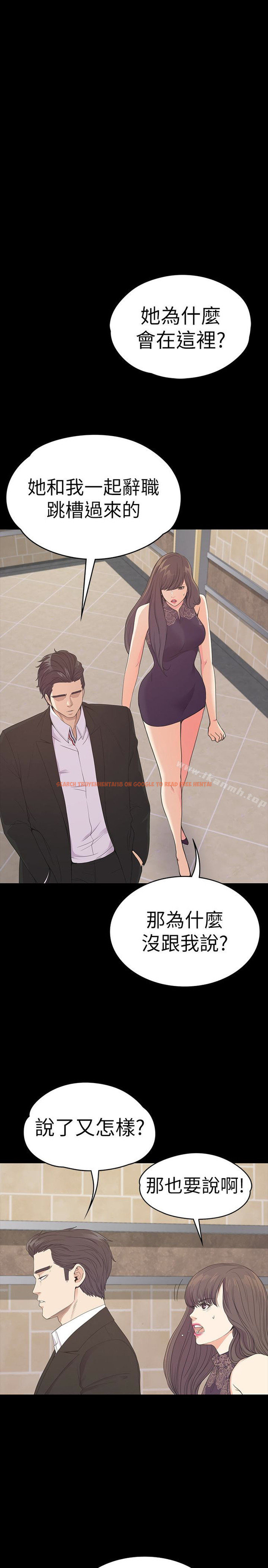 查看漫画江南羅曼史 - 第59話-和新媽媽桑初次見面 - tymanga.com中的387413图片