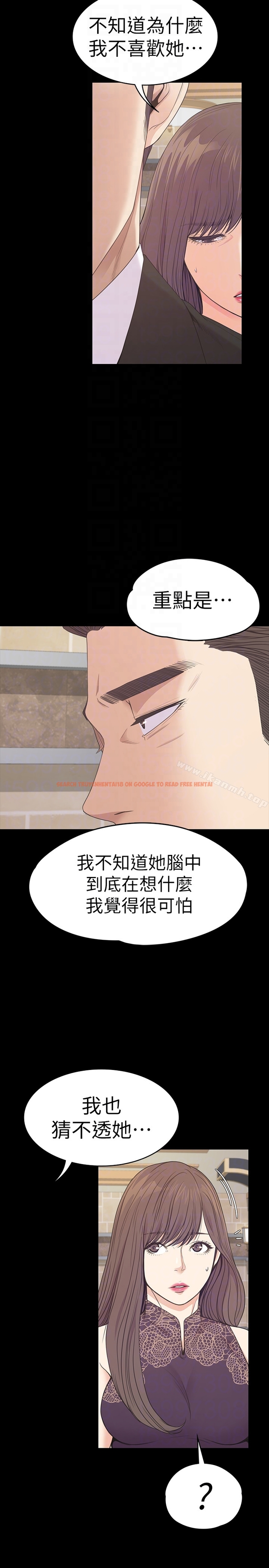 查看漫画江南羅曼史 - 第59話-和新媽媽桑初次見面 - tymanga.com中的387423图片