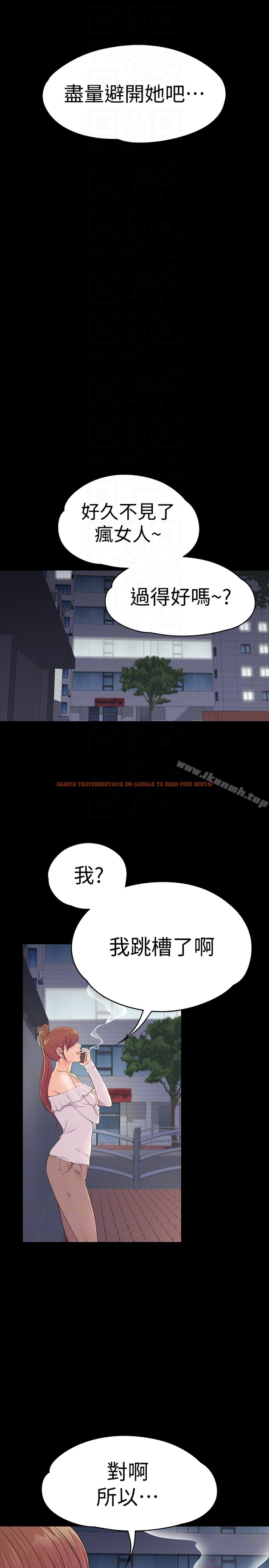 查看漫画江南羅曼史 - 第59話-和新媽媽桑初次見面 - tymanga.com中的387434图片