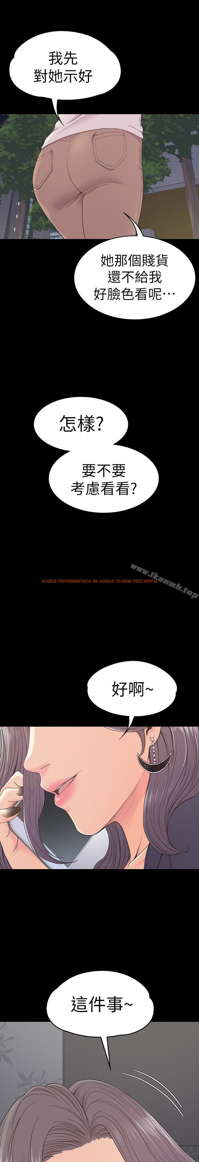 查看漫画江南羅曼史 - 第59話-和新媽媽桑初次見面 - tymanga.com中的387450图片