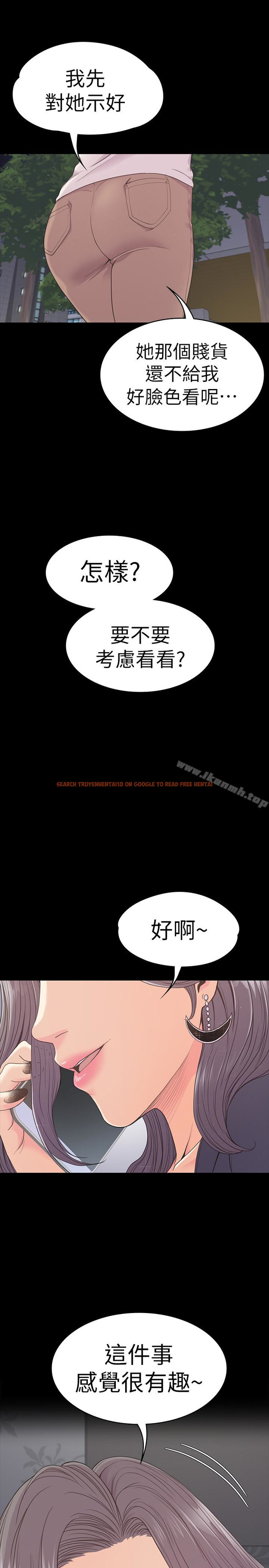 查看漫画江南羅曼史 - 第60話-顧好你的女人，笨蛋 - tymanga.com中的387462图片