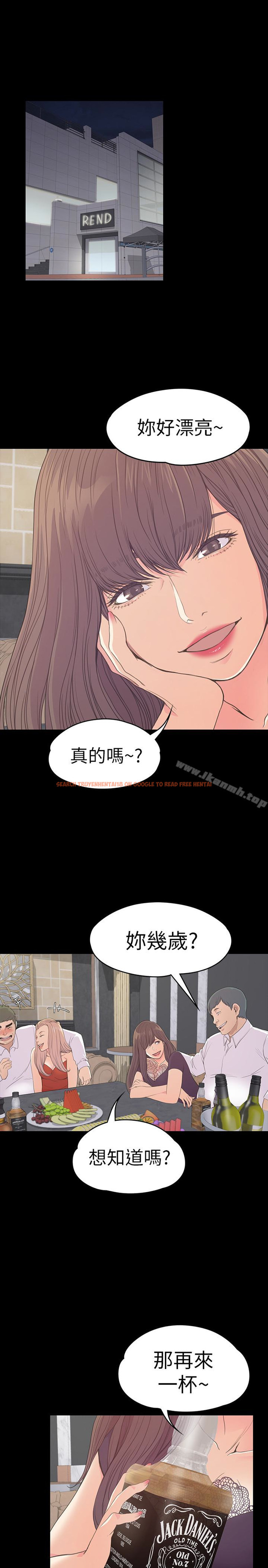 查看漫画江南羅曼史 - 第60話-顧好你的女人，笨蛋 - tymanga.com中的387478图片