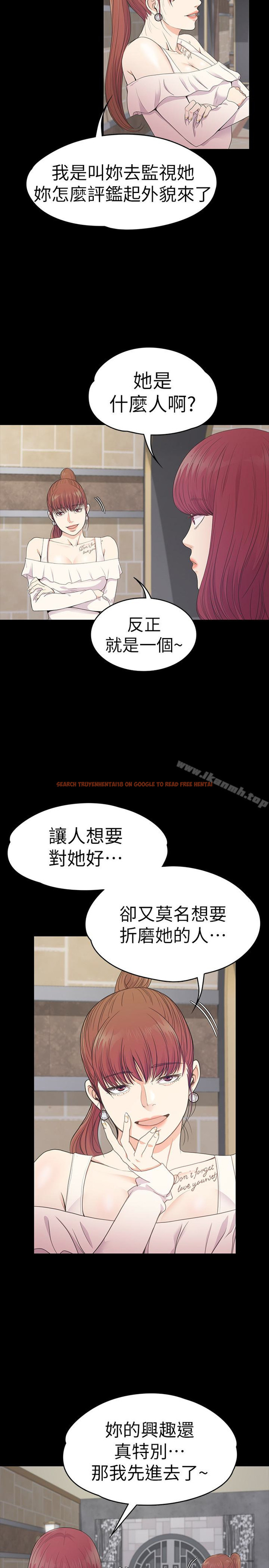 查看漫画江南羅曼史 - 第60話-顧好你的女人，笨蛋 - tymanga.com中的387509图片