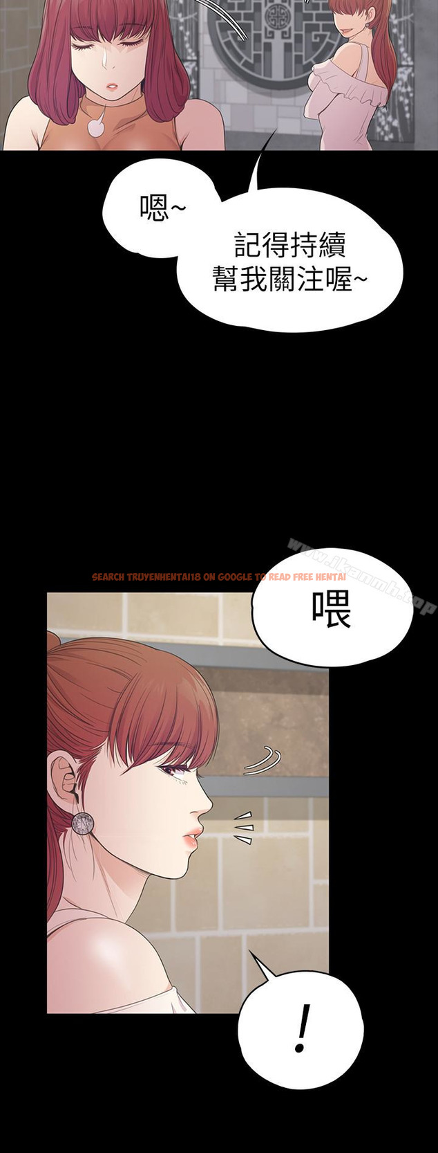 查看漫画江南羅曼史 - 第60話-顧好你的女人，笨蛋 - tymanga.com中的387524图片