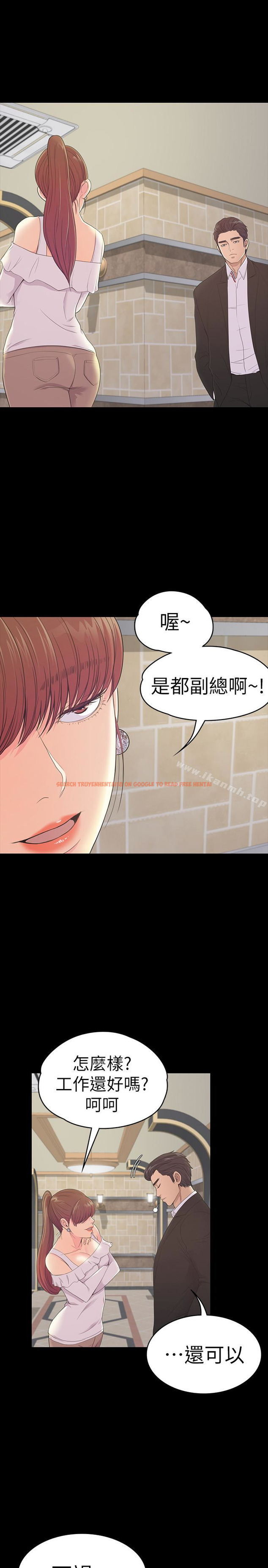 查看漫画江南羅曼史 - 第60話-顧好你的女人，笨蛋 - tymanga.com中的387525图片