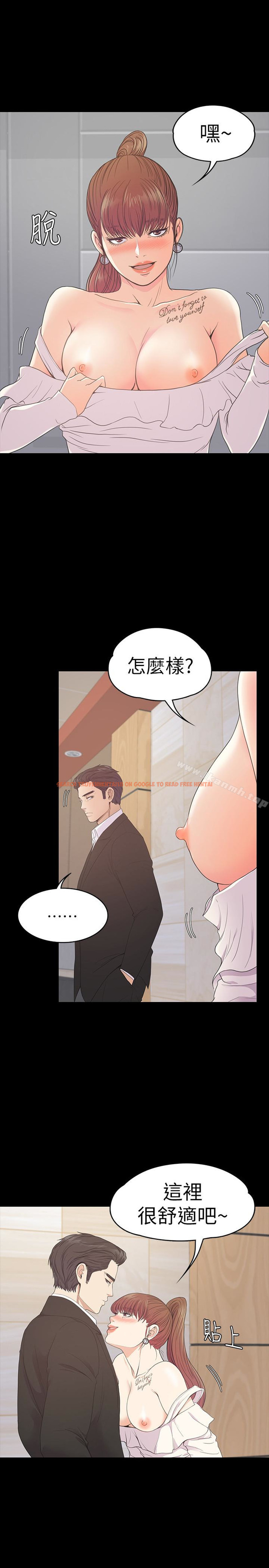 查看漫画江南羅曼史 - 第60話-顧好你的女人，笨蛋 - tymanga.com中的387552图片