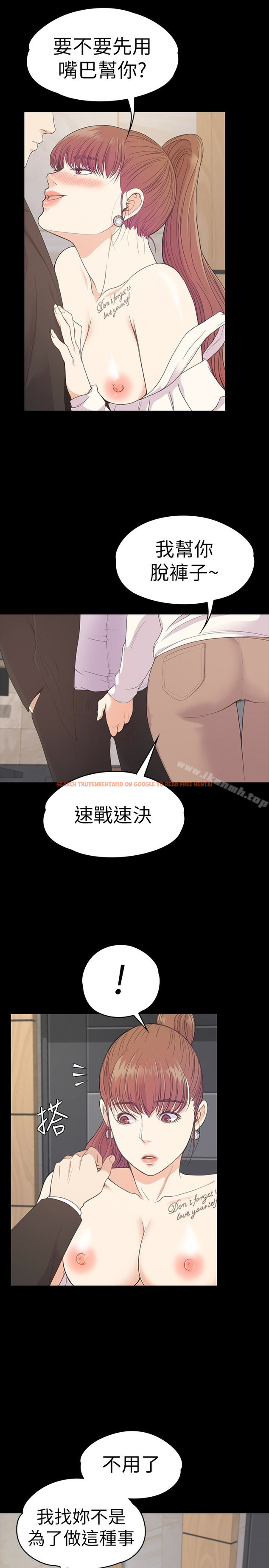 查看漫画江南羅曼史 - 第60話-顧好你的女人，笨蛋 - tymanga.com中的387588图片