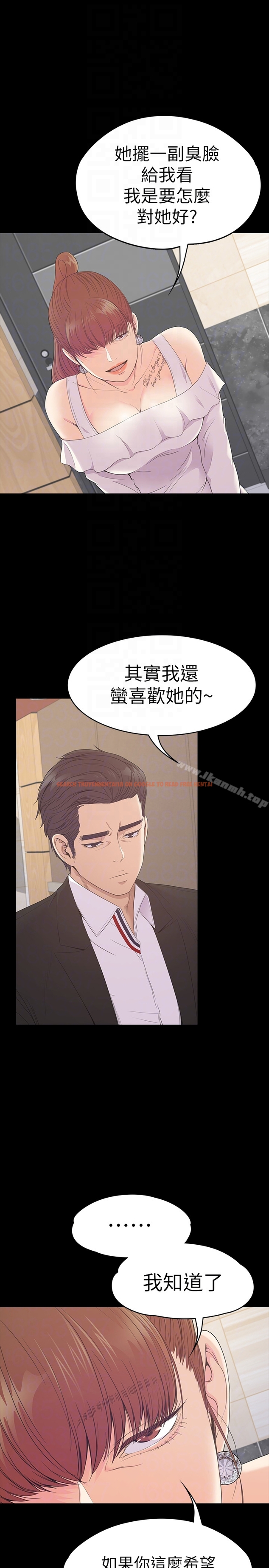查看漫画江南羅曼史 - 第60話-顧好你的女人，笨蛋 - tymanga.com中的387628图片