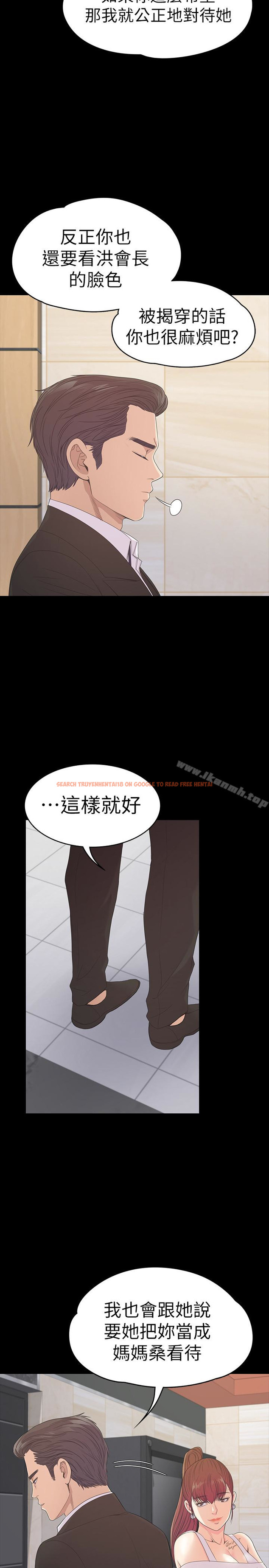 查看漫画江南羅曼史 - 第60話-顧好你的女人，笨蛋 - tymanga.com中的387630图片