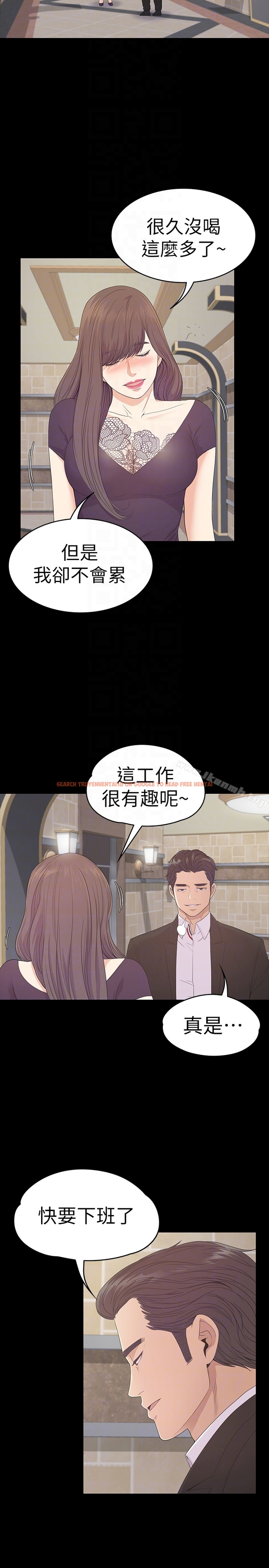 查看漫画江南羅曼史 - 第60話-顧好你的女人，笨蛋 - tymanga.com中的387654图片