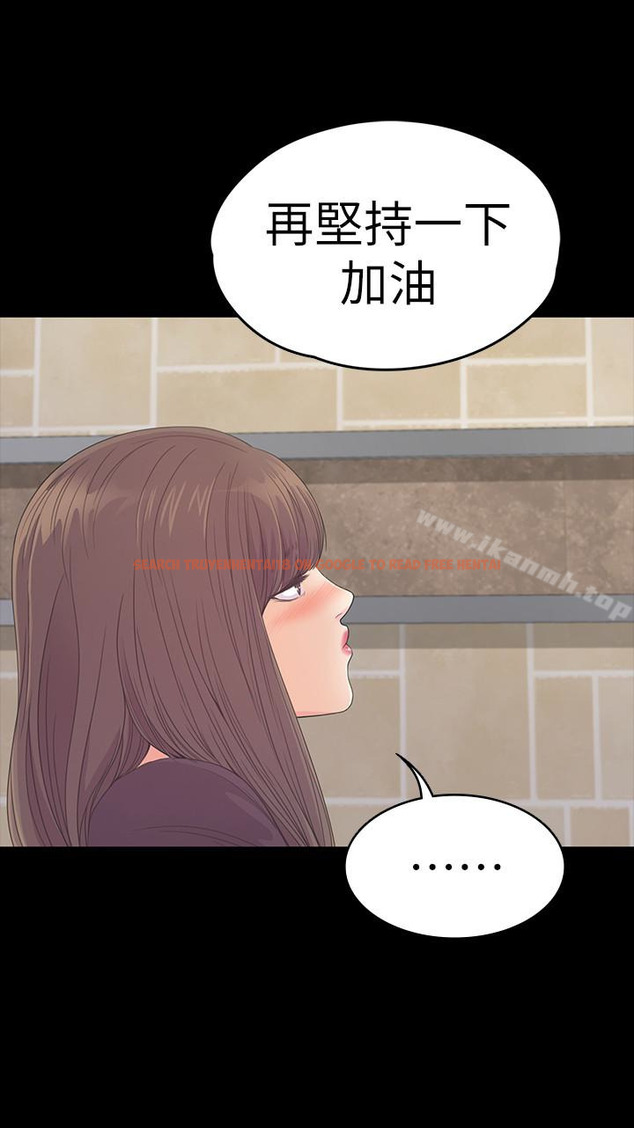 查看漫画江南羅曼史 - 第60話-顧好你的女人，笨蛋 - tymanga.com中的387661图片