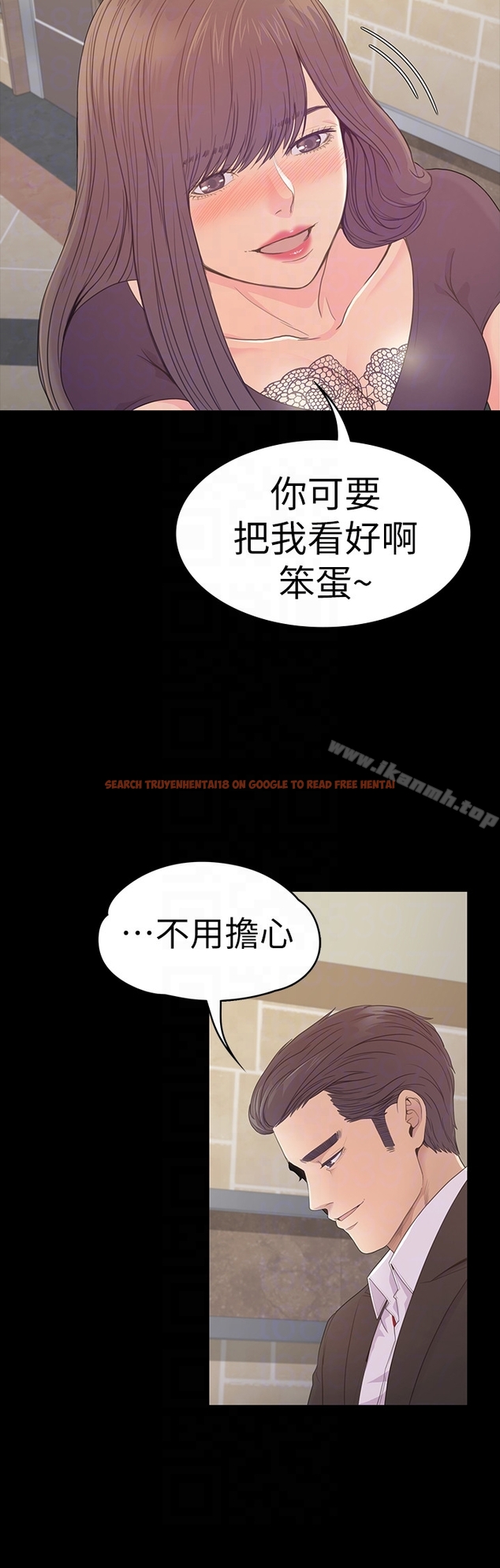 查看漫画江南羅曼史 - 第60話-顧好你的女人，笨蛋 - tymanga.com中的387675图片