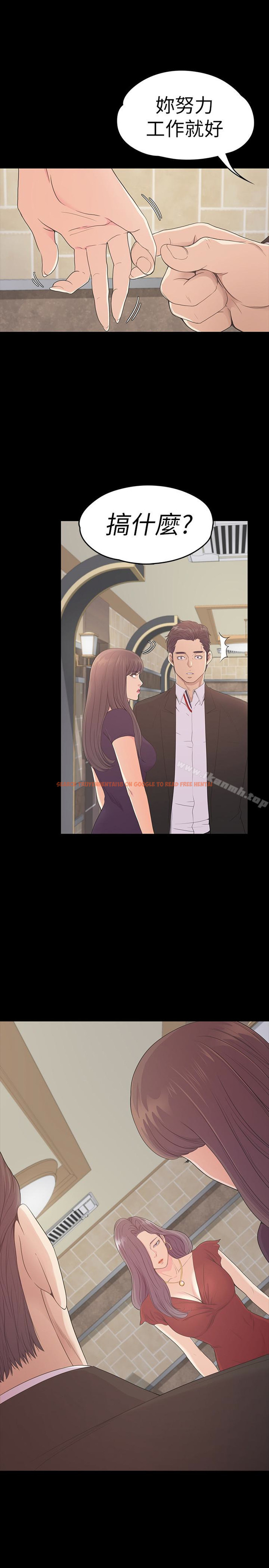 查看漫画江南羅曼史 - 第60話-顧好你的女人，笨蛋 - tymanga.com中的387686图片