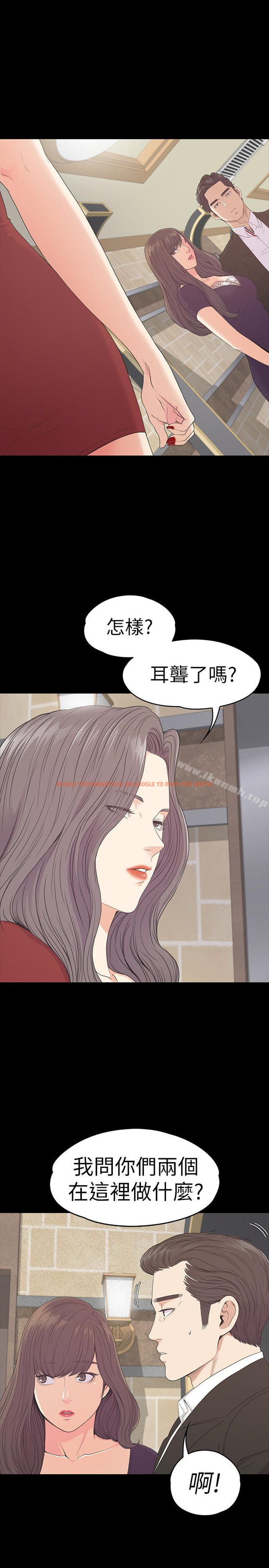 查看漫画江南羅曼史 - 第61話-朵兒和洪會長的相遇 - tymanga.com中的387722图片