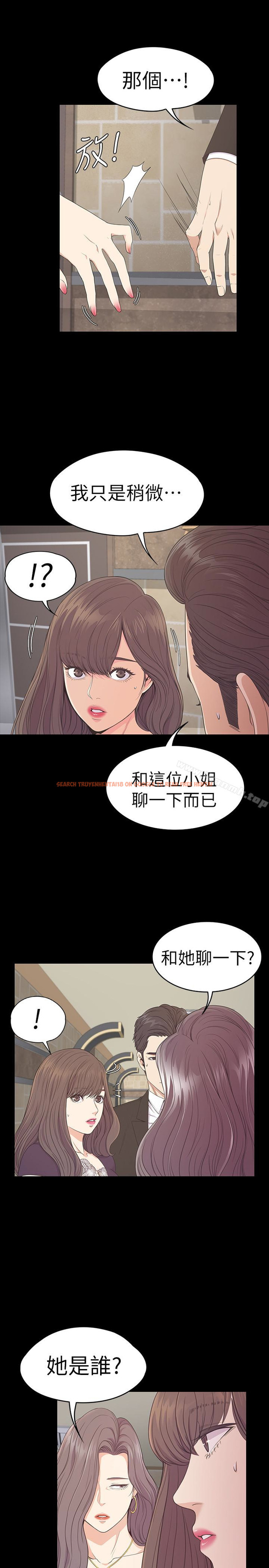 查看漫画江南羅曼史 - 第61話-朵兒和洪會長的相遇 - tymanga.com中的387727图片