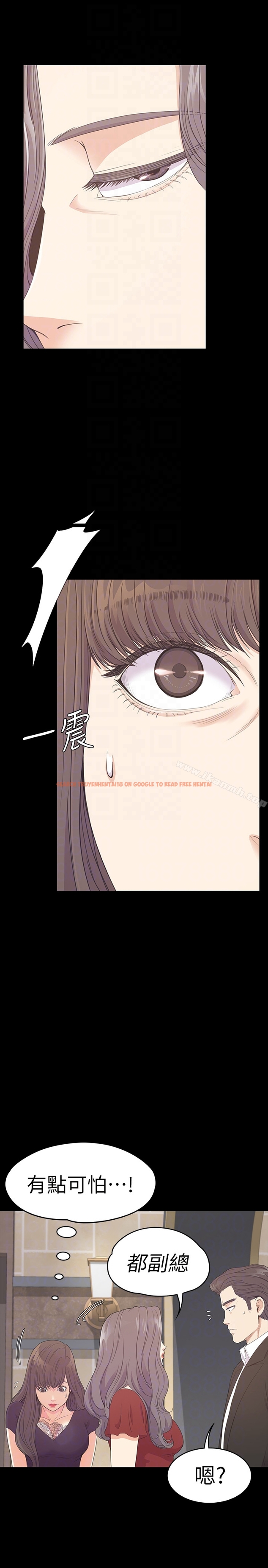 查看漫画江南羅曼史 - 第61話-朵兒和洪會長的相遇 - tymanga.com中的387751图片
