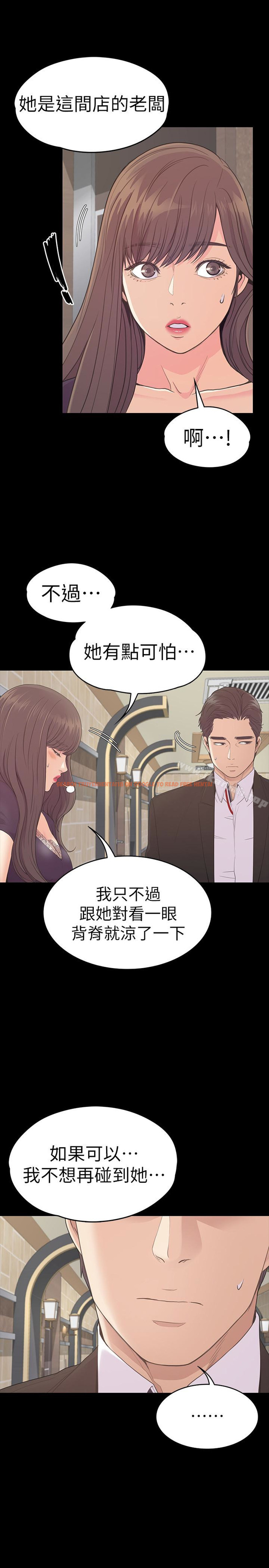 查看漫画江南羅曼史 - 第61話-朵兒和洪會長的相遇 - tymanga.com中的387780图片