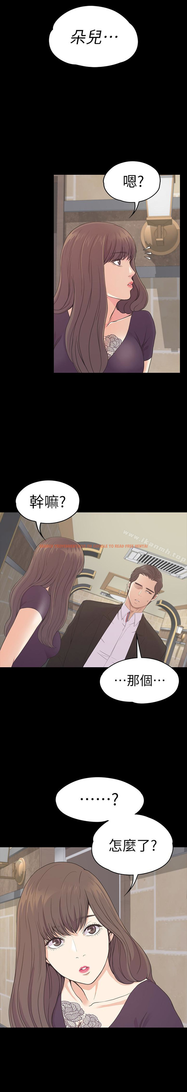 查看漫画江南羅曼史 - 第61話-朵兒和洪會長的相遇 - tymanga.com中的387787图片