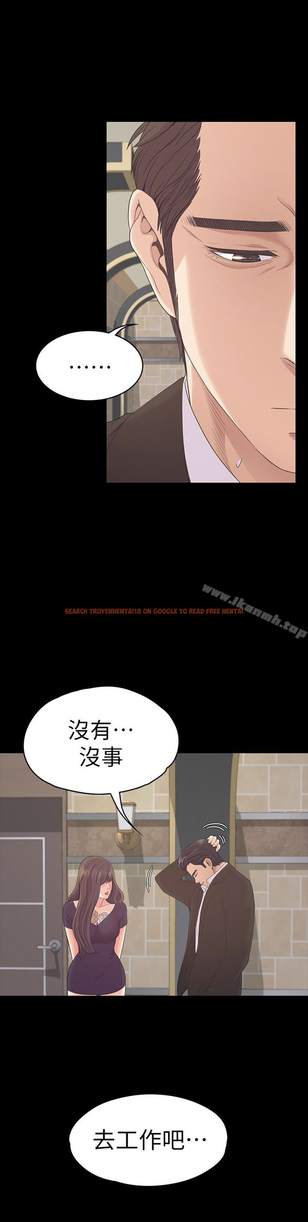 查看漫画江南羅曼史 - 第61話-朵兒和洪會長的相遇 - tymanga.com中的387789图片