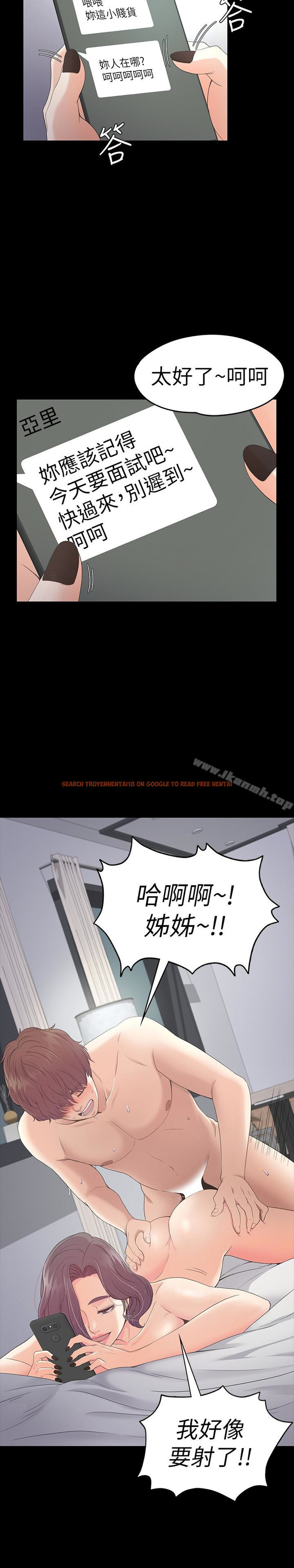 查看漫画江南羅曼史 - 第61話-朵兒和洪會長的相遇 - tymanga.com中的387806图片