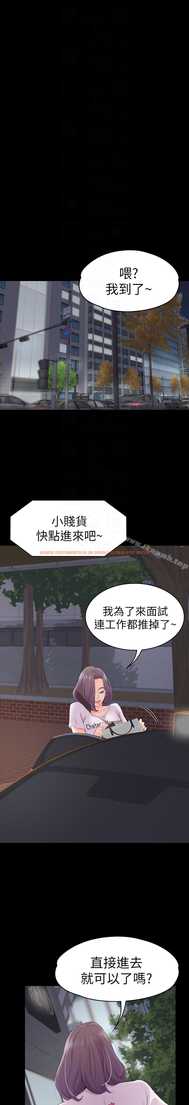 查看漫画江南羅曼史 - 第61話-朵兒和洪會長的相遇 - tymanga.com中的387824图片
