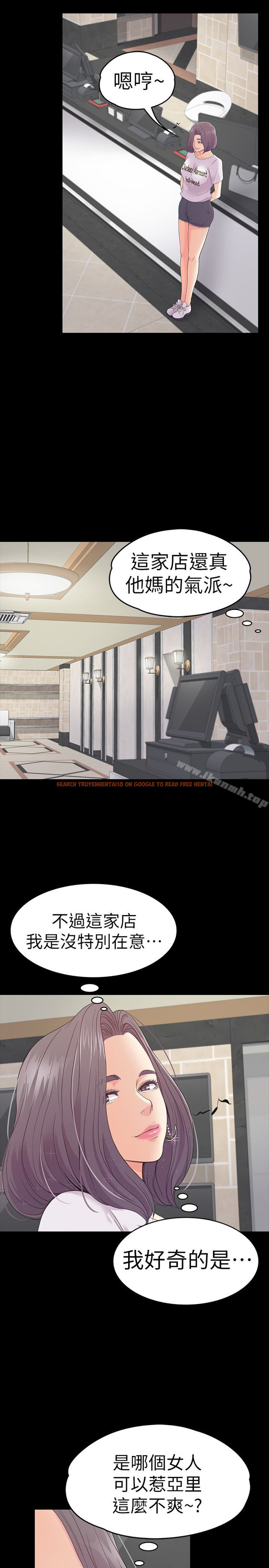 查看漫画江南羅曼史 - 第61話-朵兒和洪會長的相遇 - tymanga.com中的387855图片