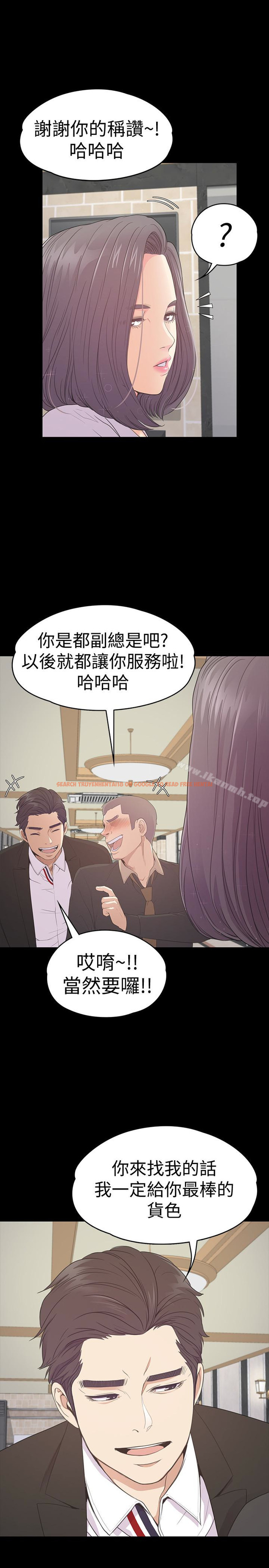 查看漫画江南羅曼史 - 第61話-朵兒和洪會長的相遇 - tymanga.com中的387862图片
