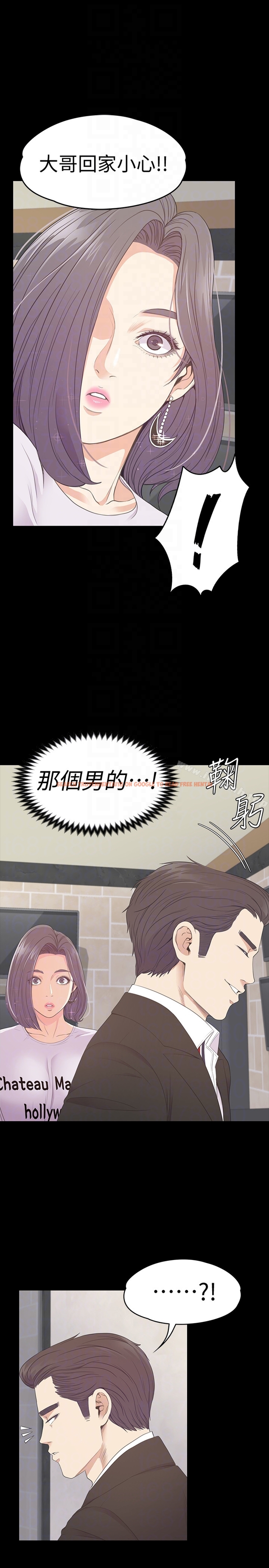 查看漫画江南羅曼史 - 第61話-朵兒和洪會長的相遇 - tymanga.com中的387869图片