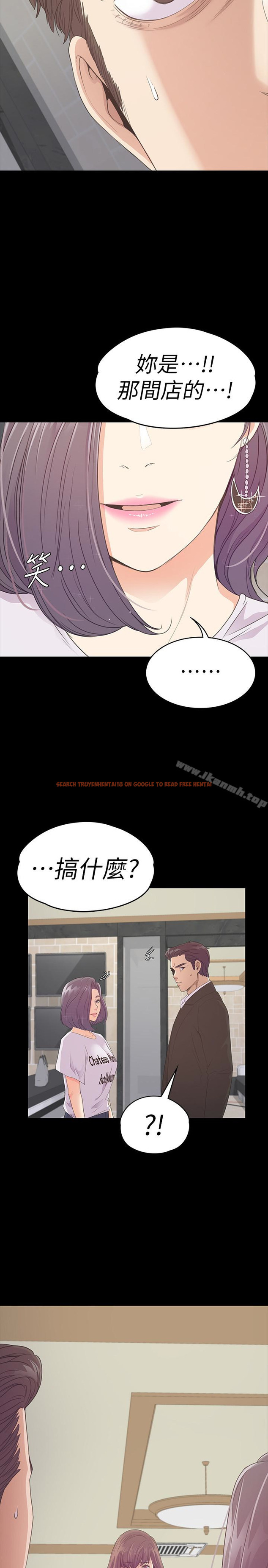 查看漫画江南羅曼史 - 第61話-朵兒和洪會長的相遇 - tymanga.com中的387884图片
