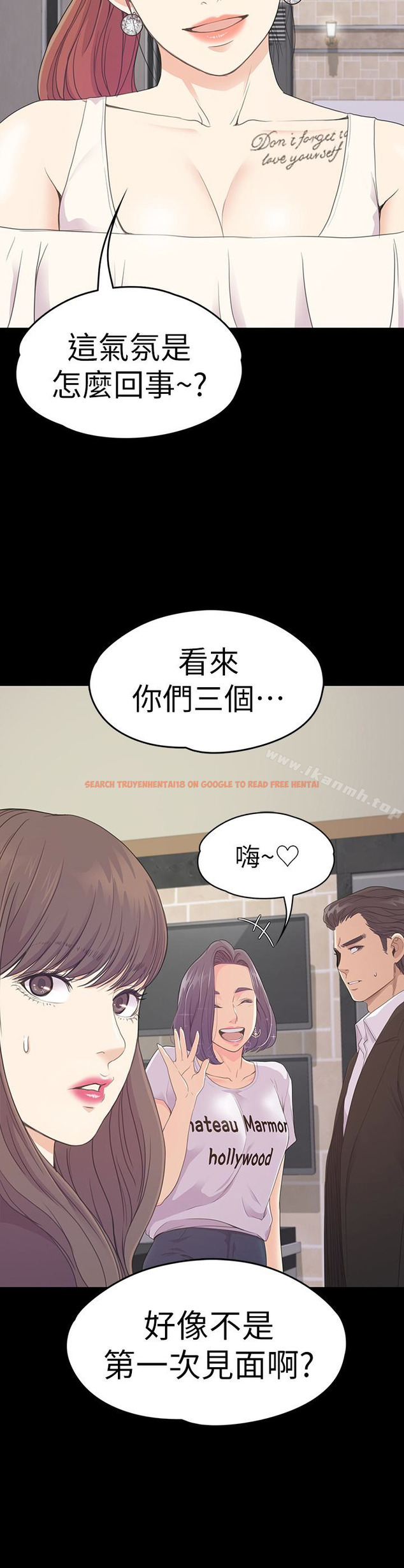 查看漫画江南羅曼史 - 第62話-不要惹事 - tymanga.com中的387938图片