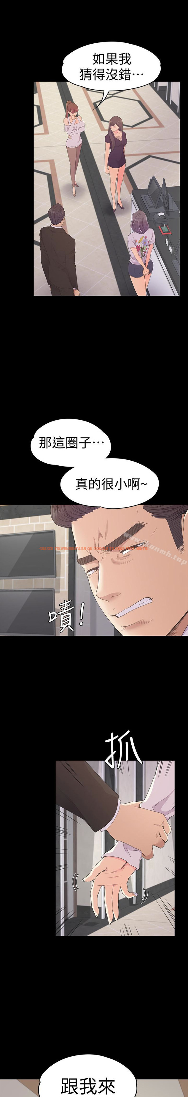 查看漫画江南羅曼史 - 第62話-不要惹事 - tymanga.com中的387941图片