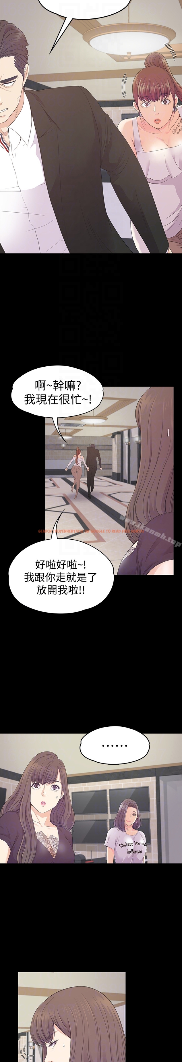 查看漫画江南羅曼史 - 第62話-不要惹事 - tymanga.com中的387960图片