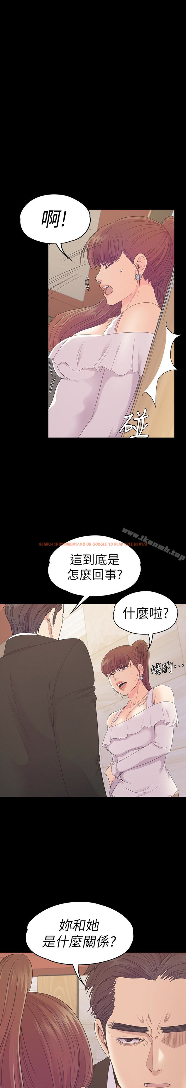 查看漫画江南羅曼史 - 第62話-不要惹事 - tymanga.com中的387981图片