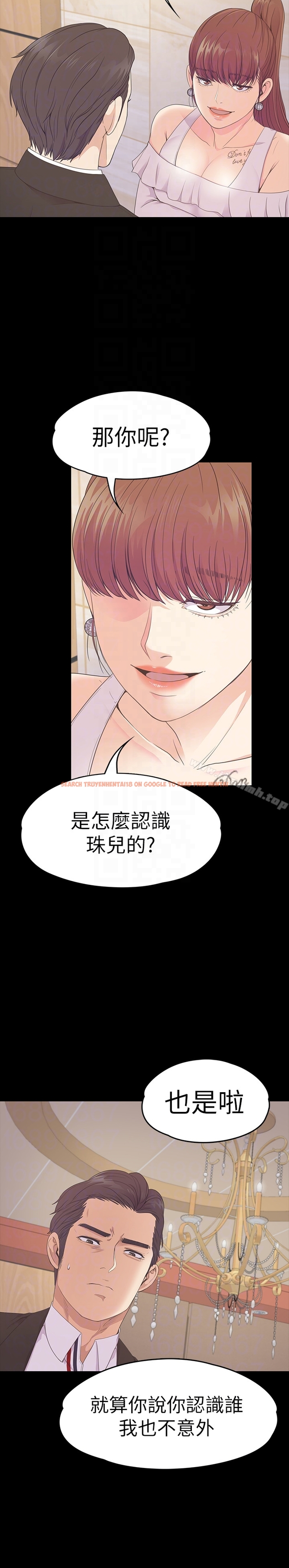 查看漫画江南羅曼史 - 第62話-不要惹事 - tymanga.com中的387993图片