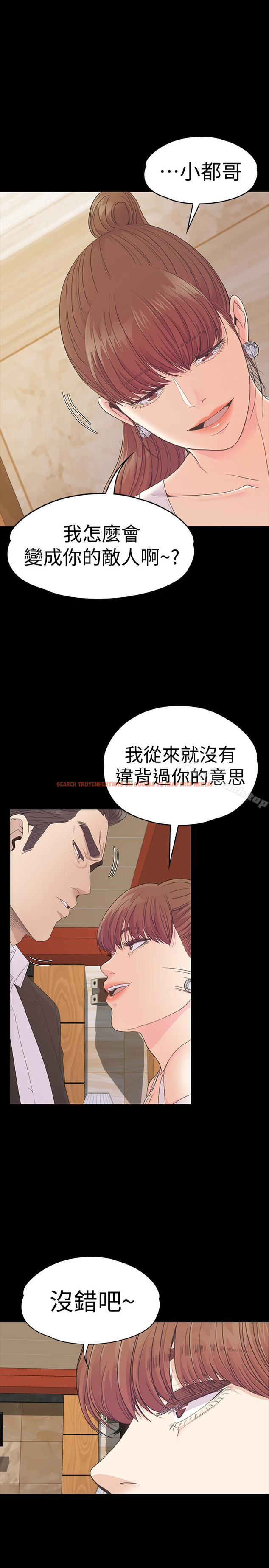 查看漫画江南羅曼史 - 第62話-不要惹事 - tymanga.com中的388042图片