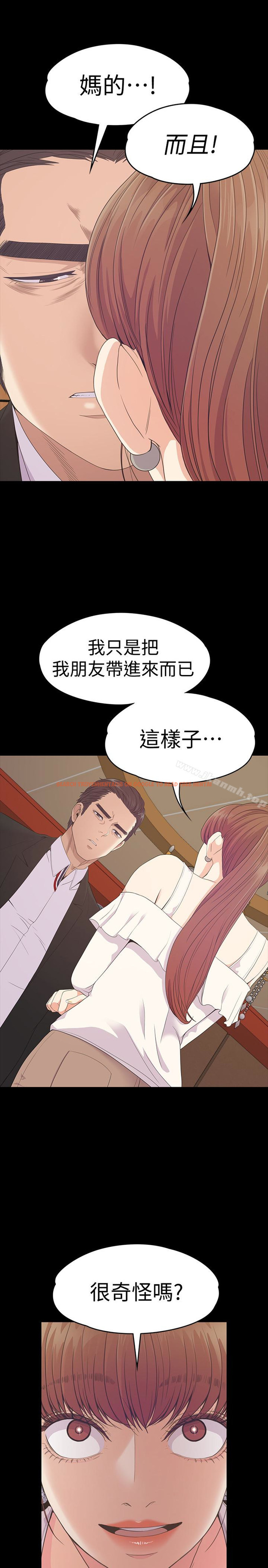 查看漫画江南羅曼史 - 第62話-不要惹事 - tymanga.com中的388047图片
