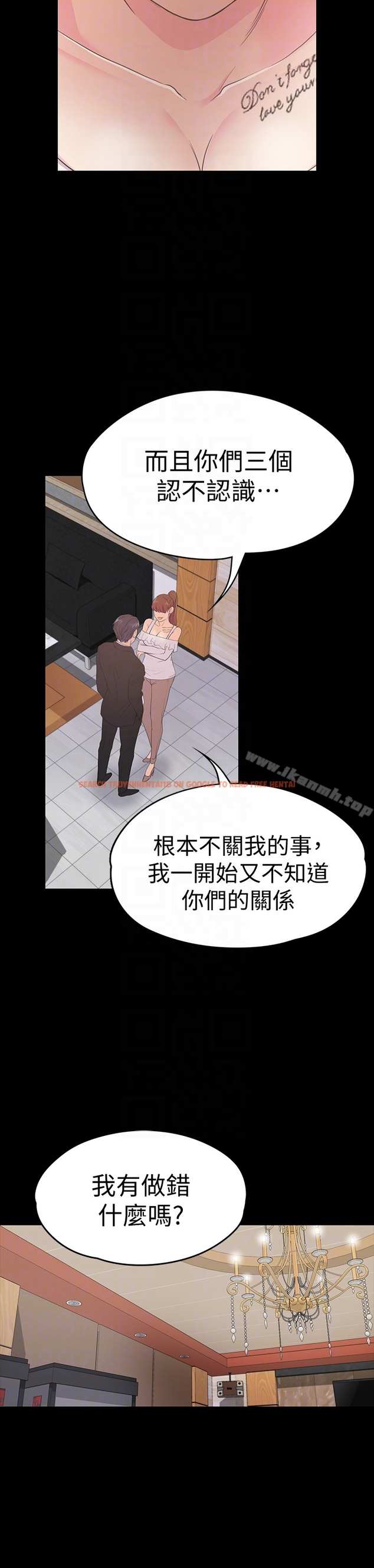 查看漫画江南羅曼史 - 第62話-不要惹事 - tymanga.com中的388060图片