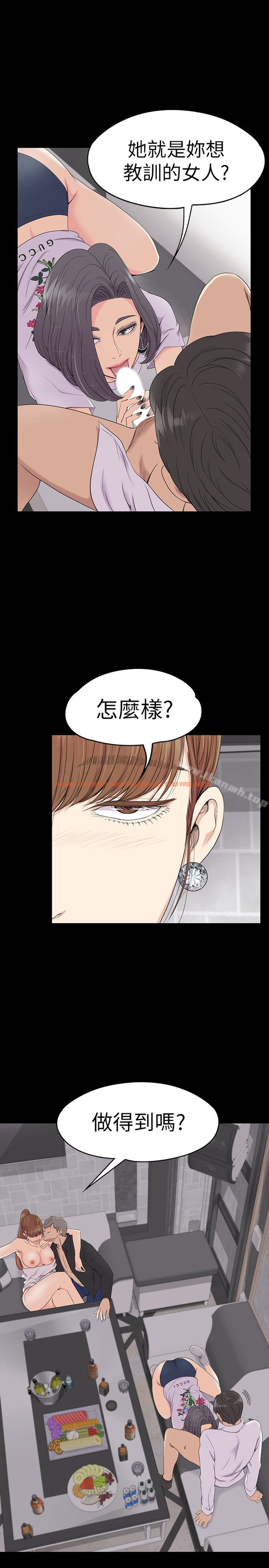 查看漫画江南羅曼史 - 第63話-兩個女人間的對立 - tymanga.com中的388160图片